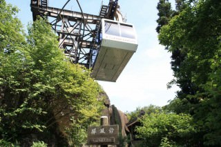 屏風岩