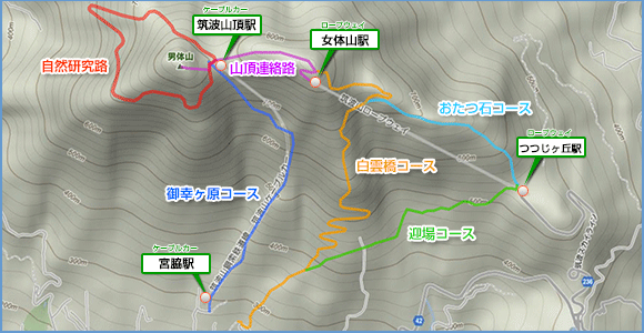 筑波 山 登山 服装