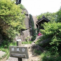 屏風岩