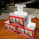 キャラメル680円
