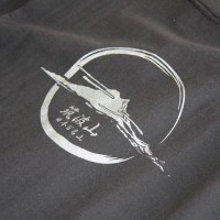 筑波山オリジナルTシャツ・ブラック(バックプリント) バックプリント・ブラック