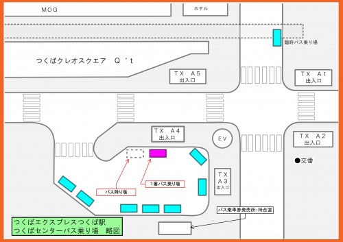 つくばセンターバス乗り場略図