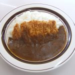 ガーデンカツカレー