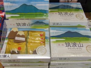 マウンテンサブレ―